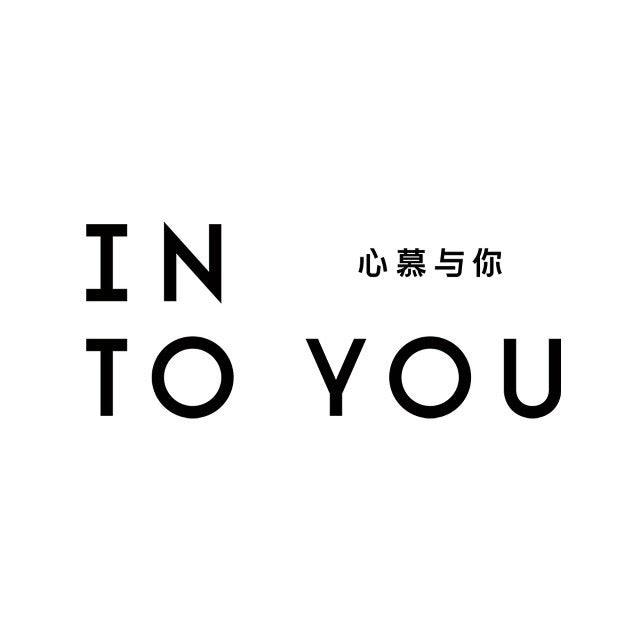 INTO YOU | 心慕与你 - Chic Decent