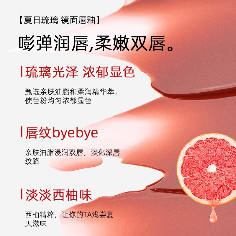 Mirror Lip Glaze 2.5g