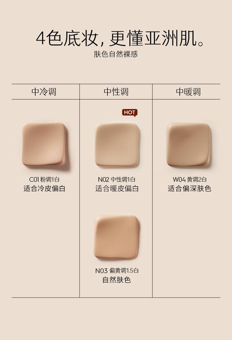 Marie Dalgar Physical Skin Nude Beauty Cream MD005 - Chic Decent