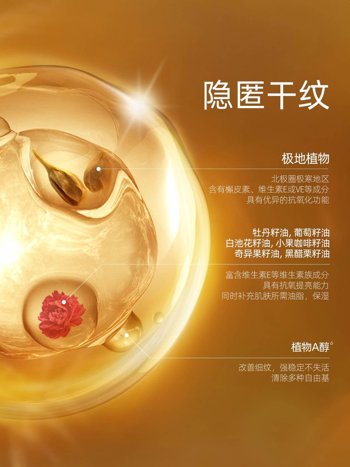 AFU 11 Seeds Essence Oil for Dry Skin Anti Aging 30ml