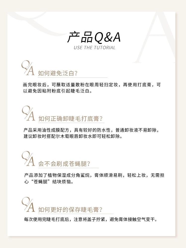 Eyelash Base Cream Mascara Primer Black 5g