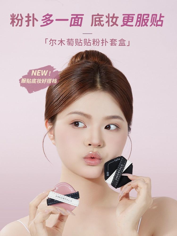 Amortals Tietie Powder Puff Set 3 in