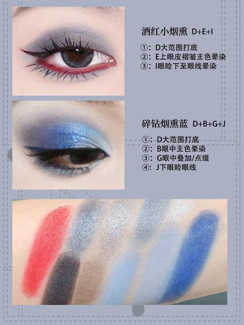 BIYA - 10 Colors Eyeshadow Palette 15g
