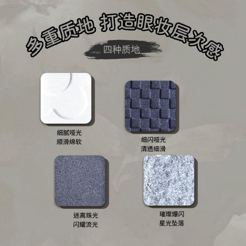 BIYA 4 Colors Eye Shadow 4.8g