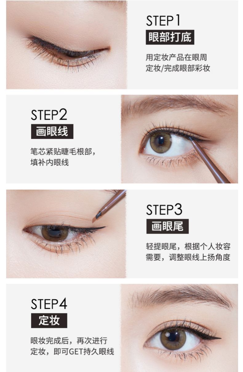Chioture Crayon Eyeliner COT084