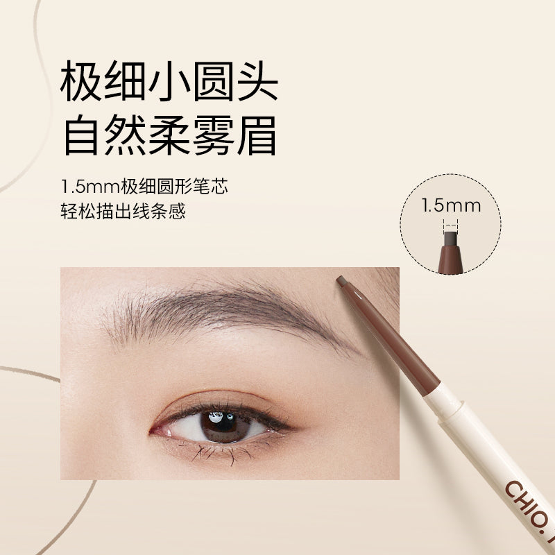 Chioture Eyebrow Pencil COT077
