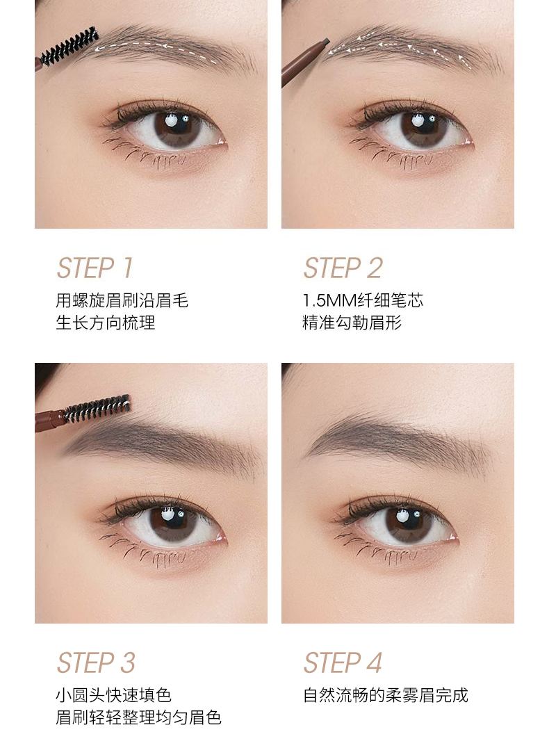 Chioture Eyebrow Pencil COT077