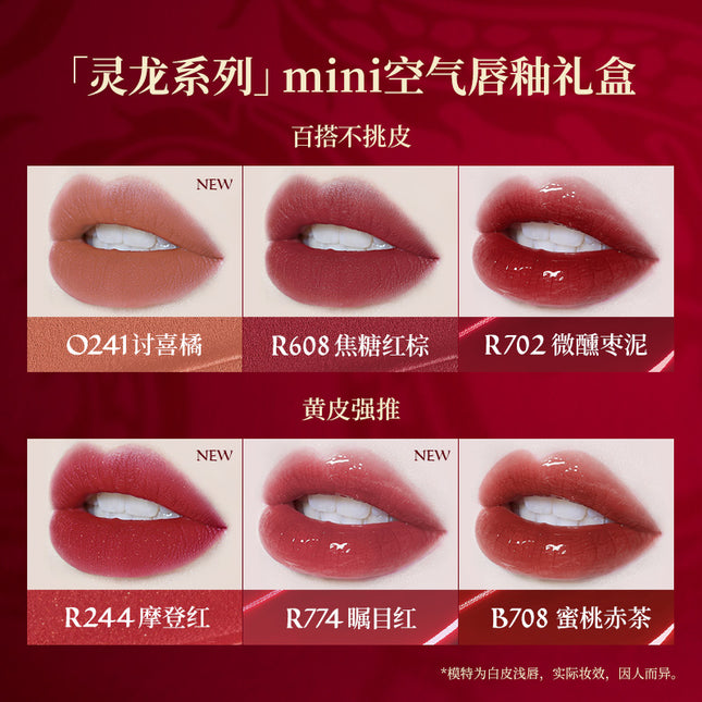 Colorkey Mini Lip Color for Dragon Year KLQ111