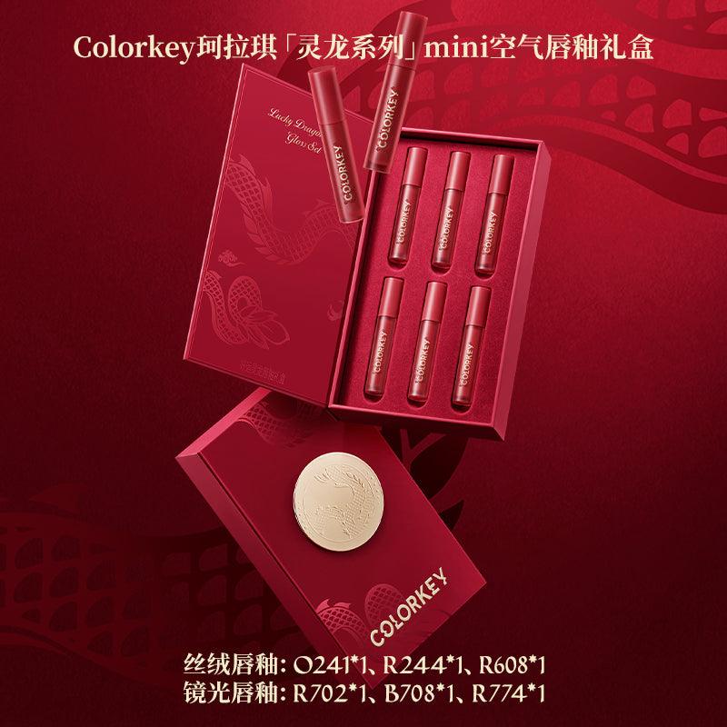 Colorkey Mini Lip Color for Dragon Year 6g