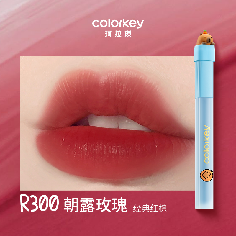 Capybara Soft Matte Water Tint 1.8g