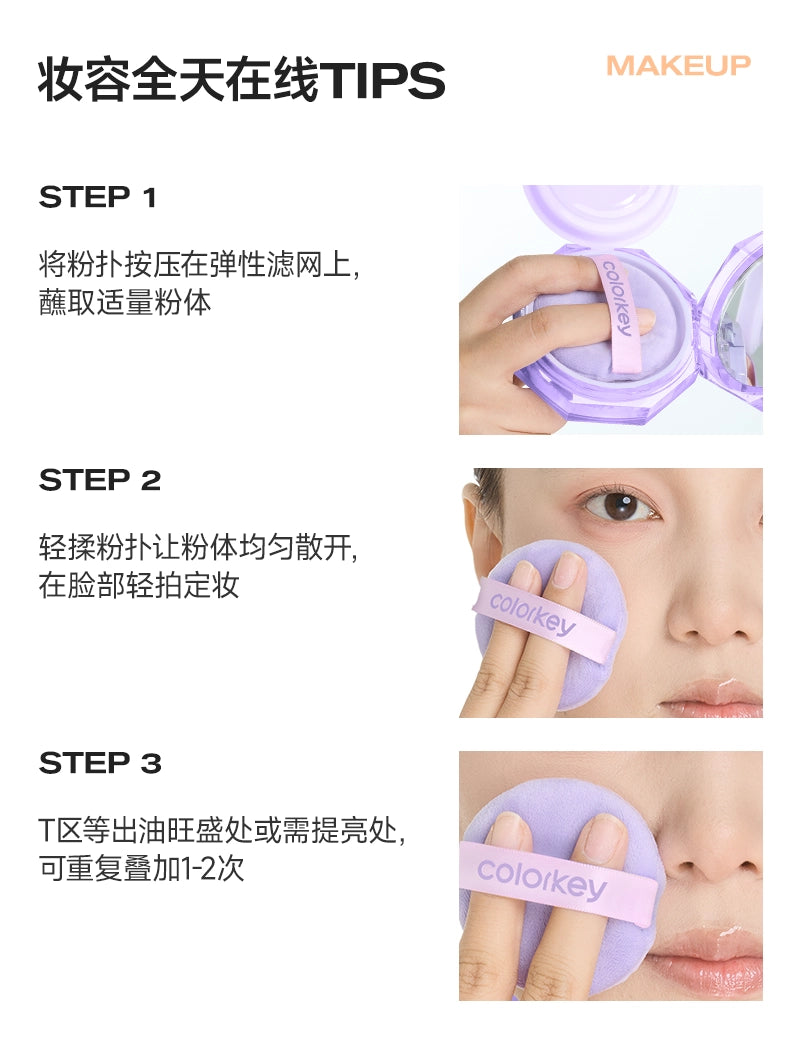 Lasting Original Made Loose Powder 8g