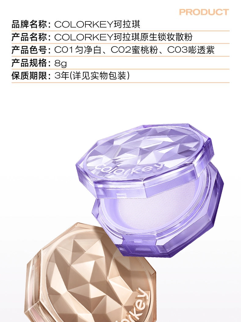 Lasting Original Made Loose Powder 8g