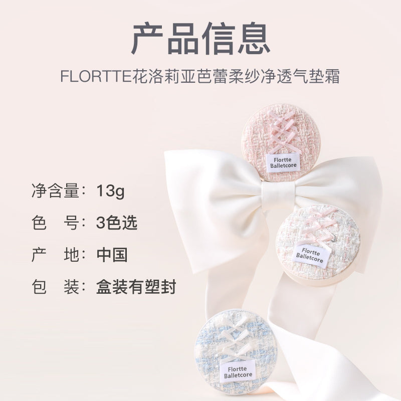 FLORTTE Balletcore Soft Matte Cushion Foundation 13g