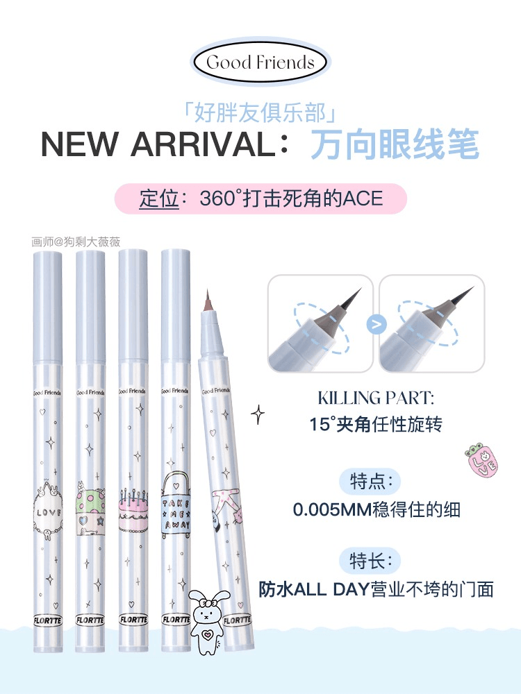 Good Friends Club Liquid Eyeliner 0.5ml