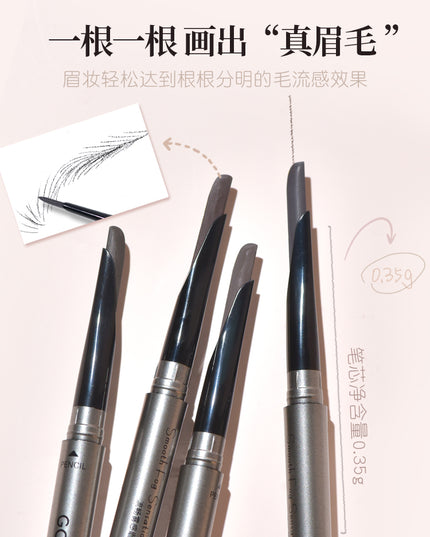 GOGO TALES Eyebrow Pencil GT597