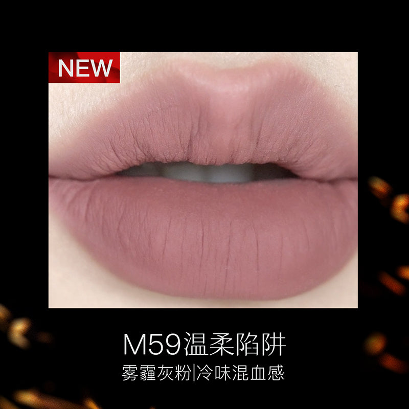 Girlcult Lip Glaze Four Great Inventions GC030