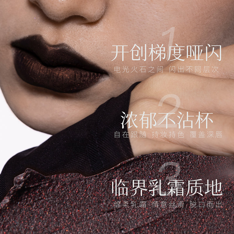 Girlcult Lip Glaze Four Great Inventions GC030