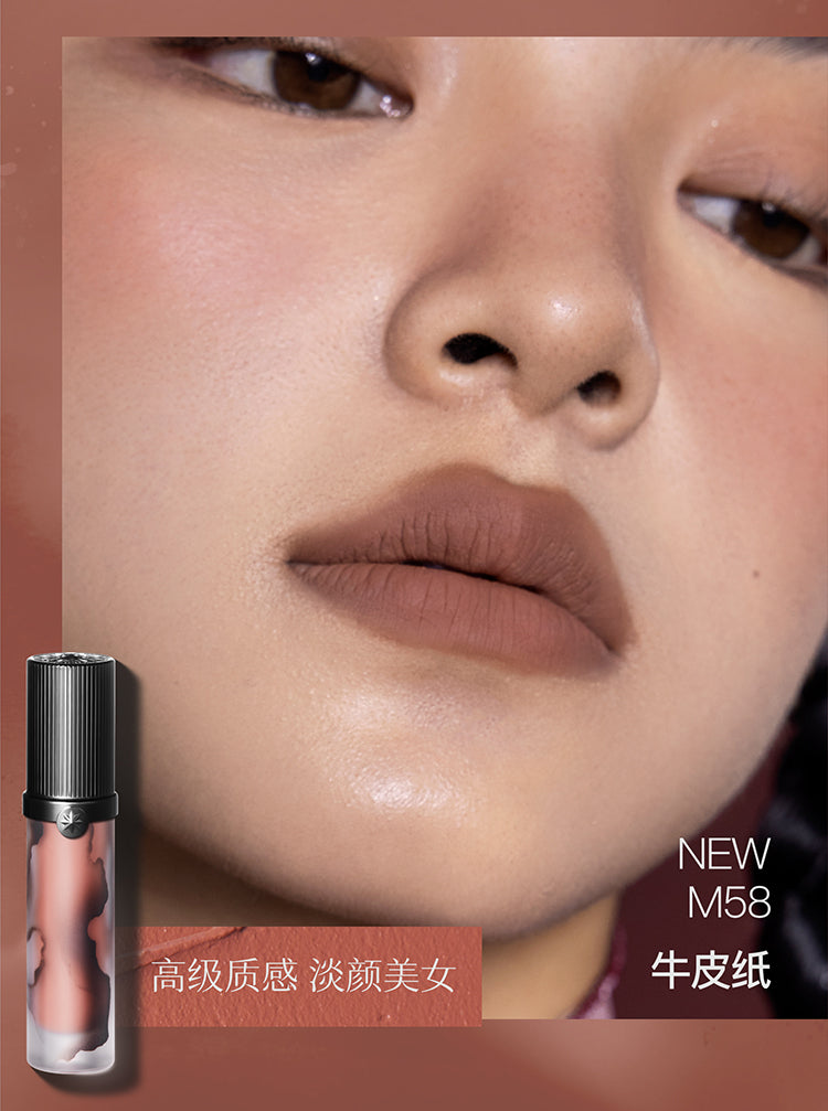Girlcult Lip Glaze Four Great Inventions GC030