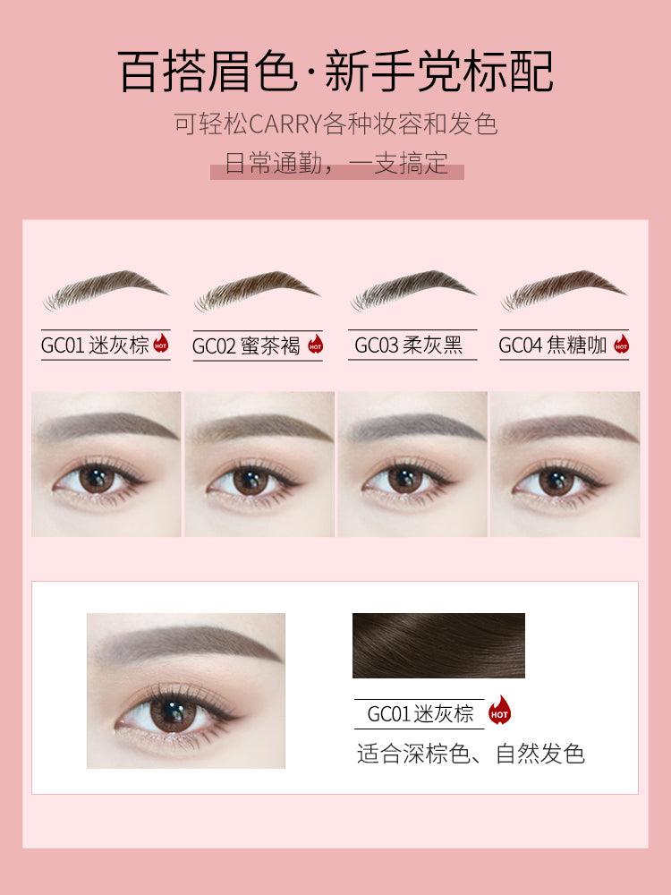 Gracebabi 005 Eyebrow Pencil GB003 - Chic Decent