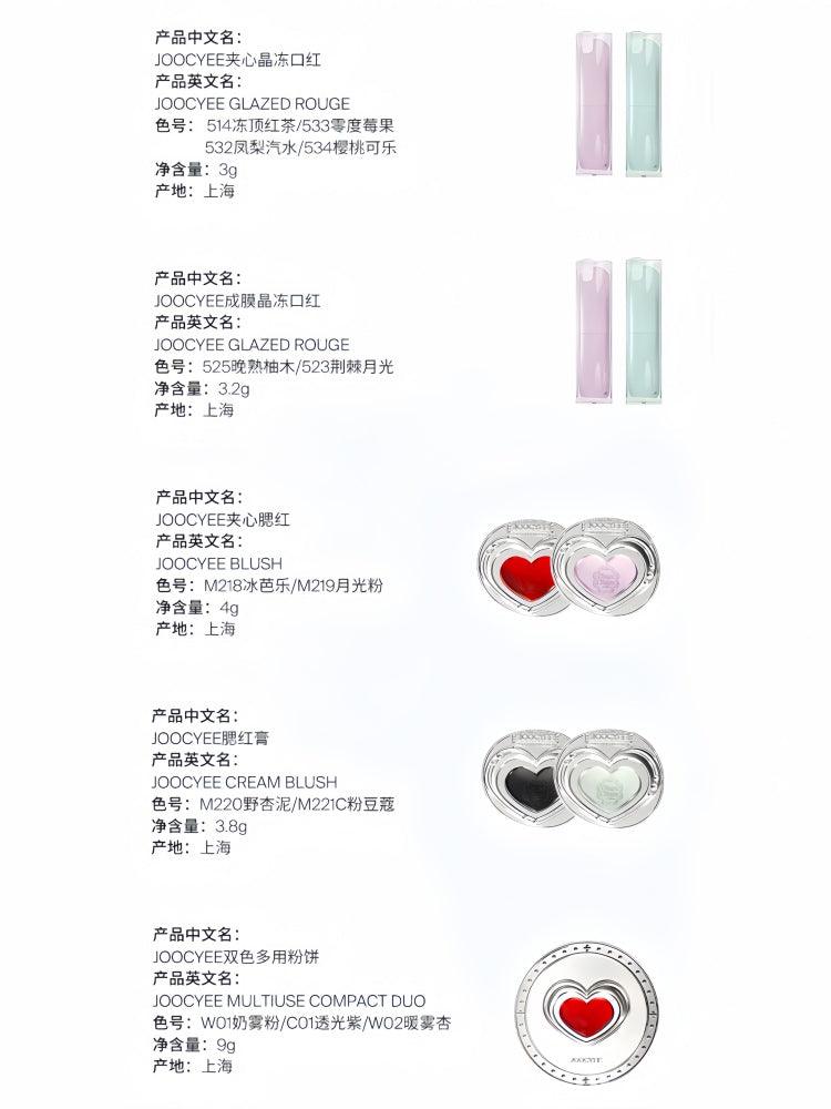 Joocyee Chupa Chups Spicy Sweets Makeup Collab Blush Glazed Rouge