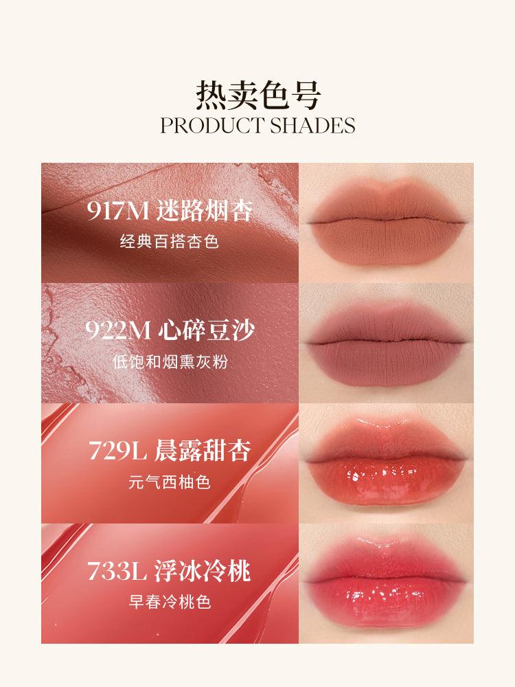 Joocyee Spring Crush Watery Gloss JC033 - Chic Decent