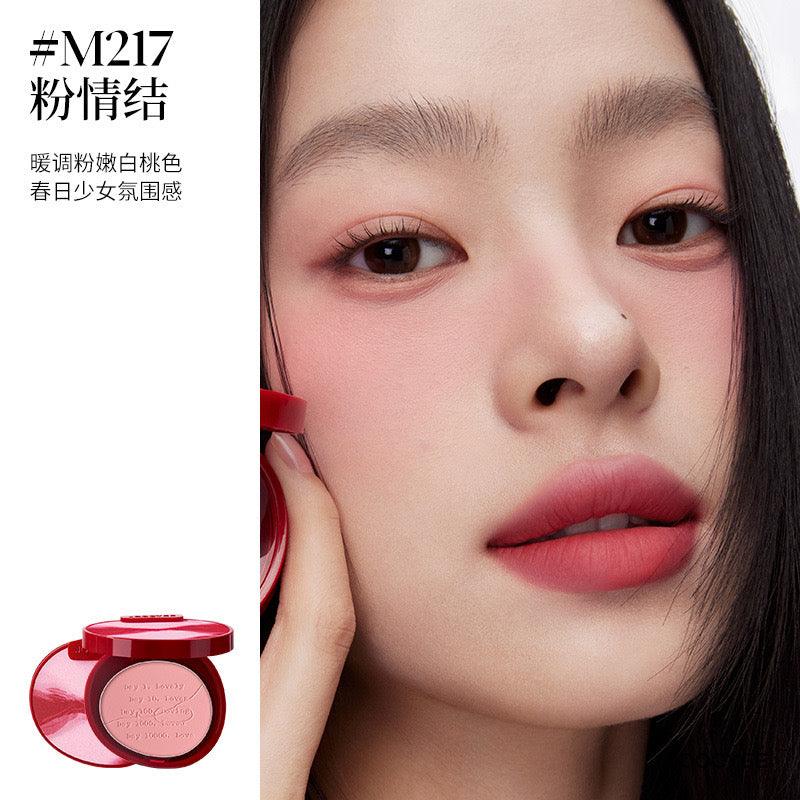 Joocyee for Valentine 2024 Bond of Love Lipstick Blush Eyeshadow