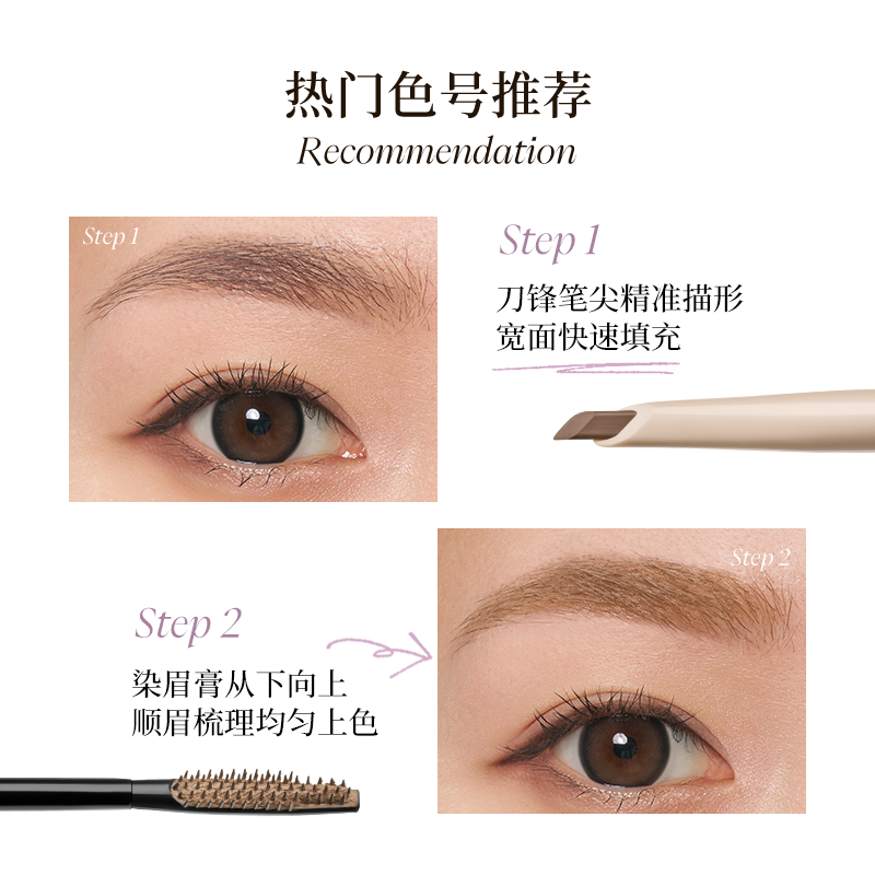 Dual Ended Eyebrow Pencil and Cream 3.8g