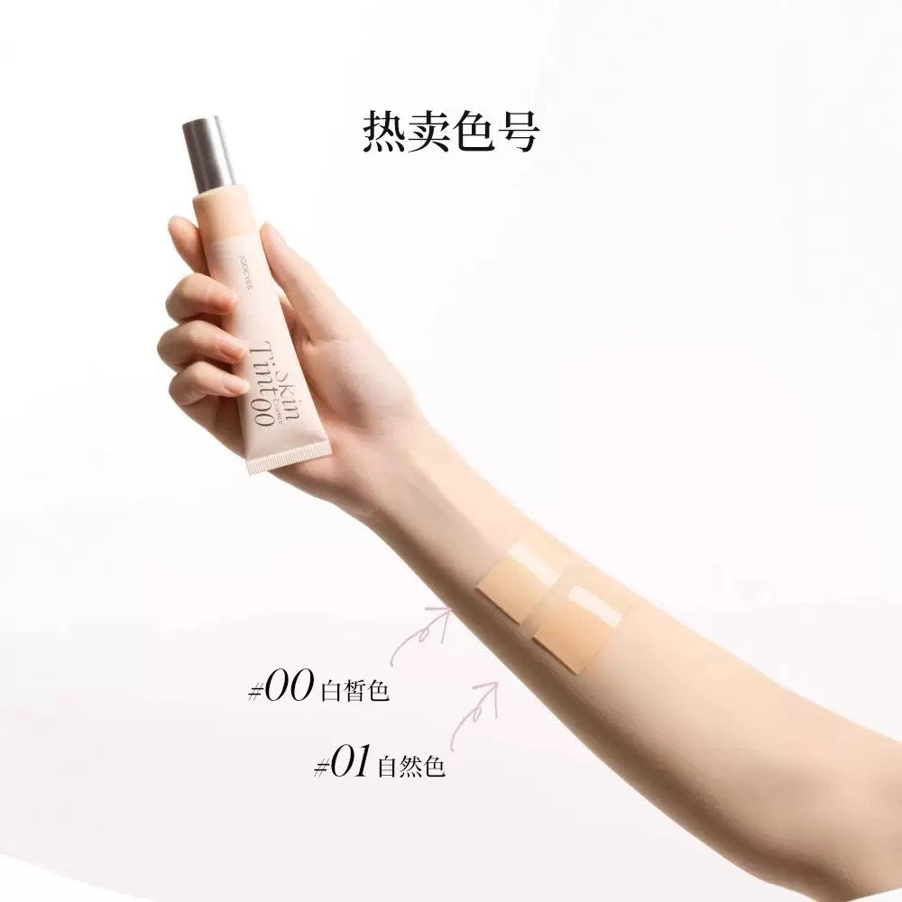 Essence Skin Tint 40g