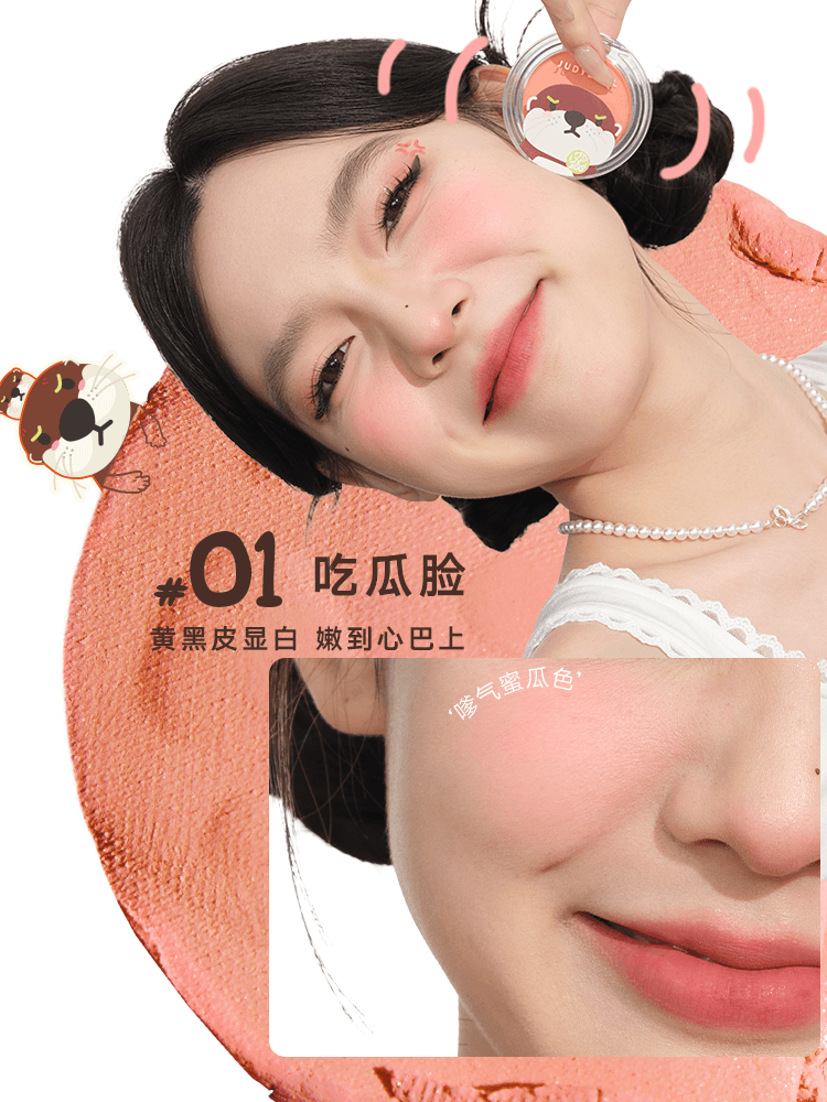 Judydoll Blurring Blush Hongshan Zoo 6.5g