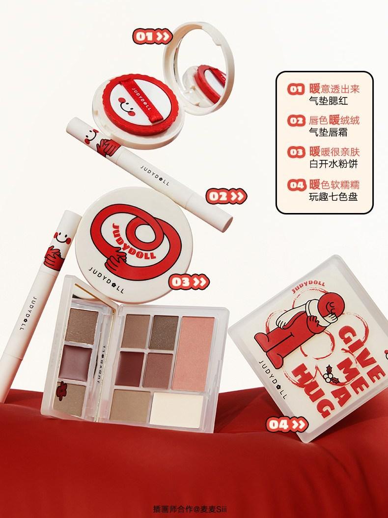 Judydoll Blush Cushion 5g