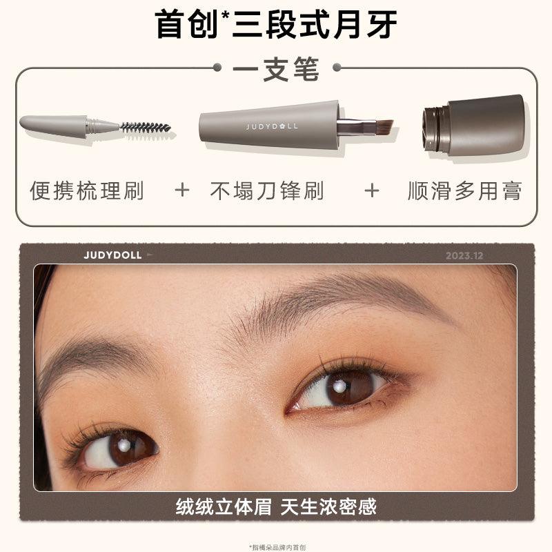 Judydoll Eyebrow Gel 1.2g