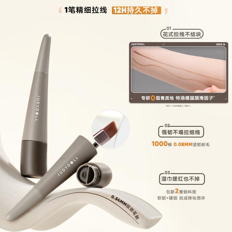 Judydoll Eyebrow Gel 1.2g