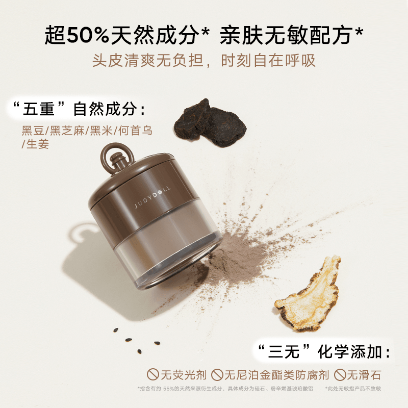 Hair Shadow N Fluffy Powder 12g