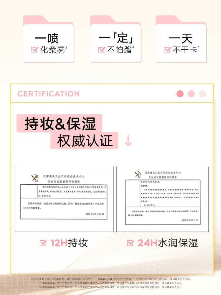 Judydoll Moisturizing Setting Spray 150ml, Dry Skin Preferred 150ml