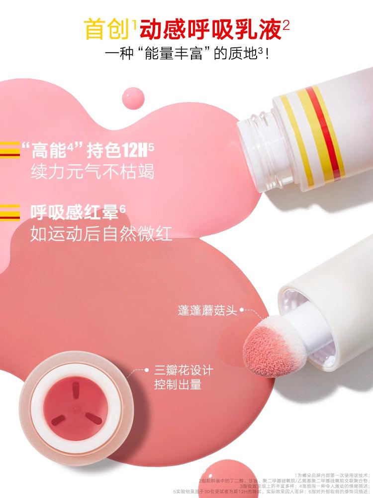 Judydoll Sport Chic Liquid Blush 4.5g