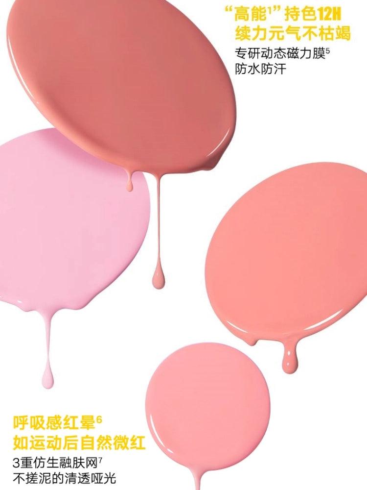 Judydoll Sport Chic Liquid Blush 4.5g