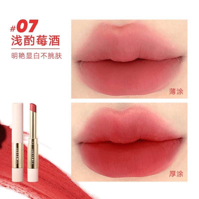 Judydoll Velvet Matte Lipstick with Brush 2.2g