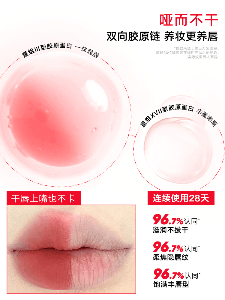 Judydoll Velvet Matte Lipstick with Brush 2.2g