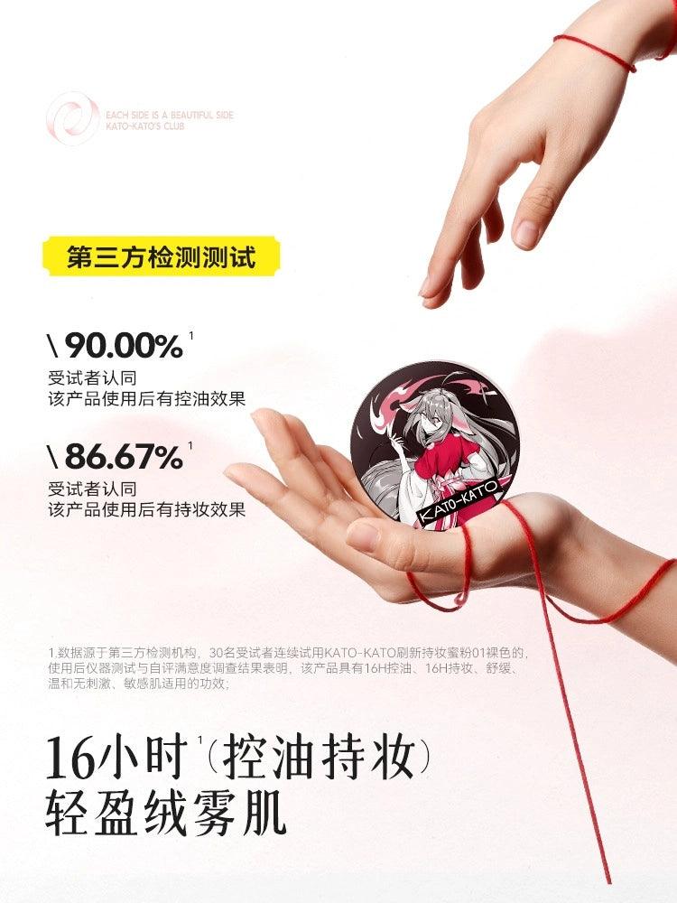 KATO-KATO X 狐妖小红娘 Loose Setting Powder 6.5g