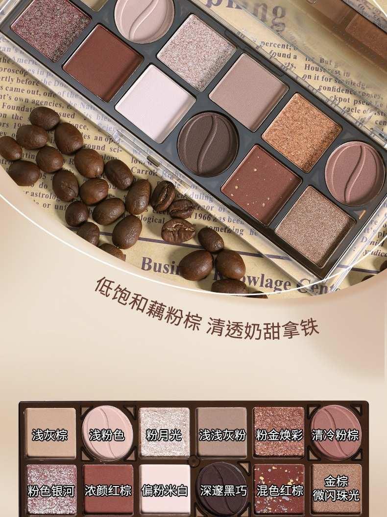 Baking Eye Palette 12 Colors 13.8g
