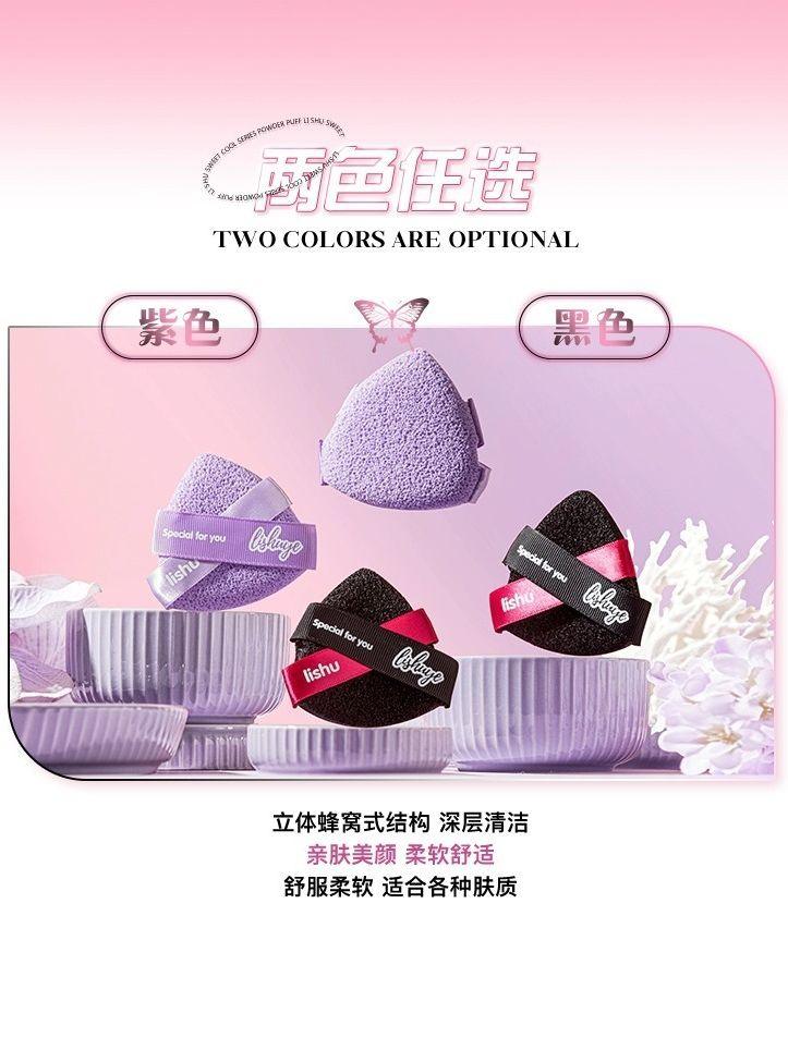 LISHU A Sweet Cool Double Face Wash Puff