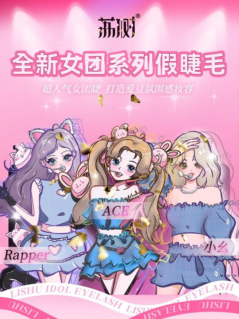 LISHU POP Girls Makeup False Eyelashes 72
