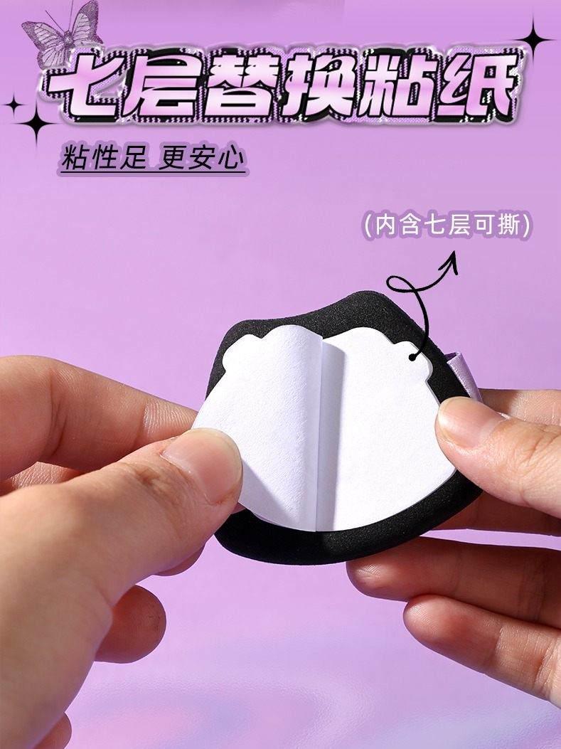 LISHU Super Cute Blotting Paper