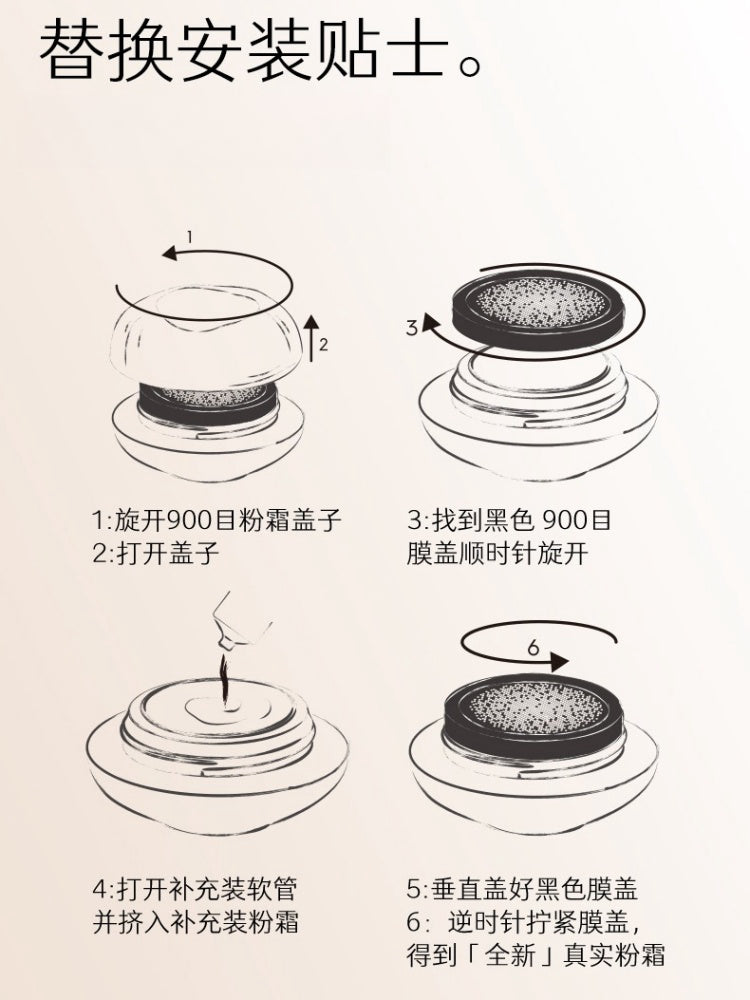 Marie Dalgar Part of Skin Invisible Cream Foundation 20g