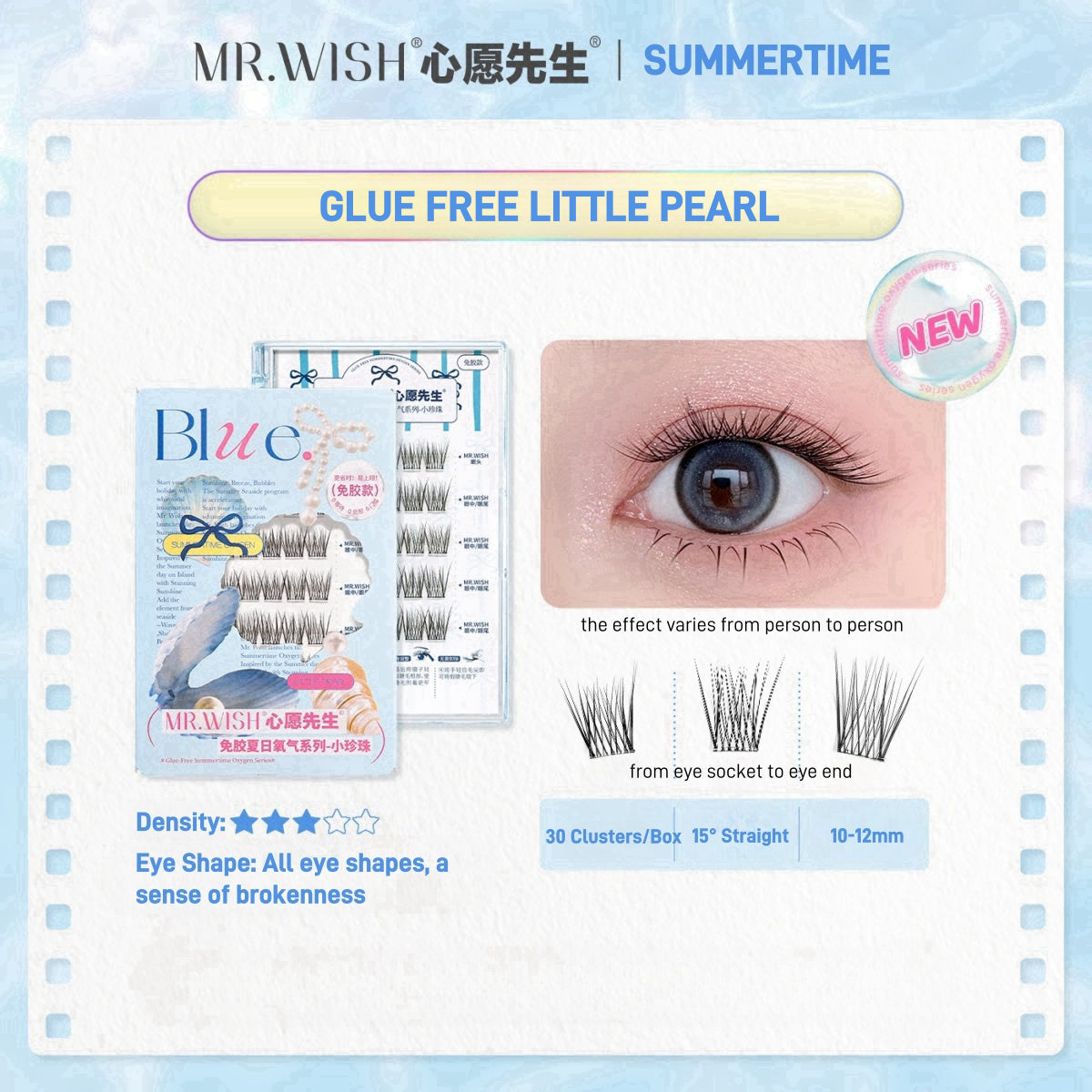 Mr. Wish Summertime Oxygen Series False Eyelashes