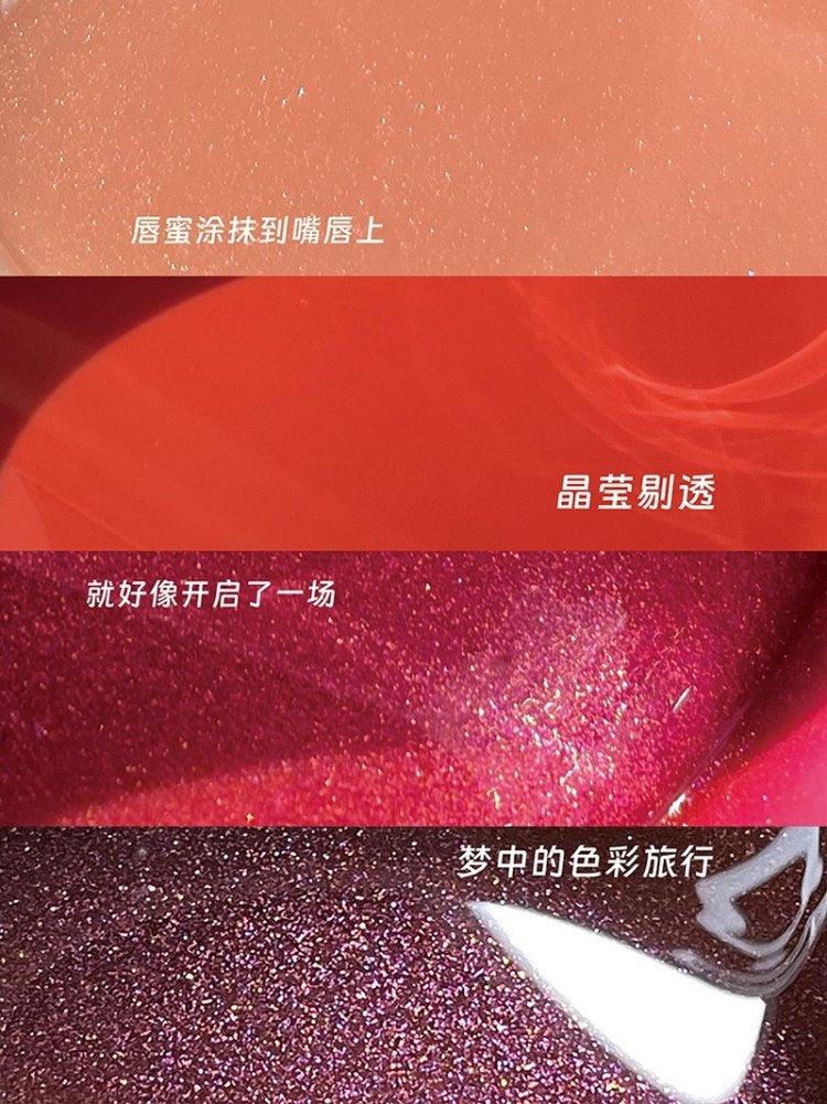 Dream Journey Lip Gloss Mirror Moisturizing 2.4g