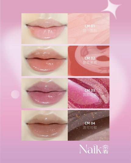 Naik Dream Journey Lip Gloss Mirror Moisturizing NK002