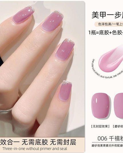 Nail 3 In 1 One Step Color Gel YSN005 - Chic Decent