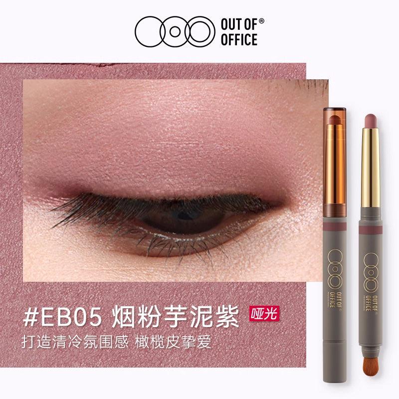 OUTOFOFFICE Double Headed Eyeshadow Sticker OOO018 - Chic Decent