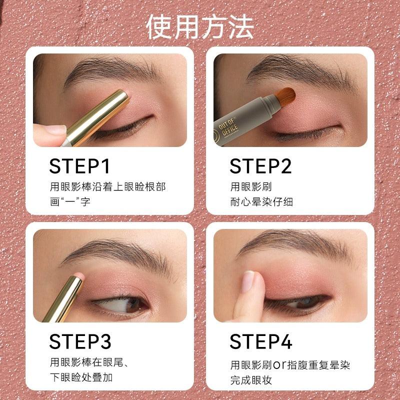 OUTOFOFFICE Double Headed Eyeshadow Sticker OOO018 - Chic Decent